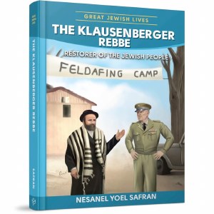 Picture of The Klausenberger Rebbe Restorer of the Jewish People [Hardcover]